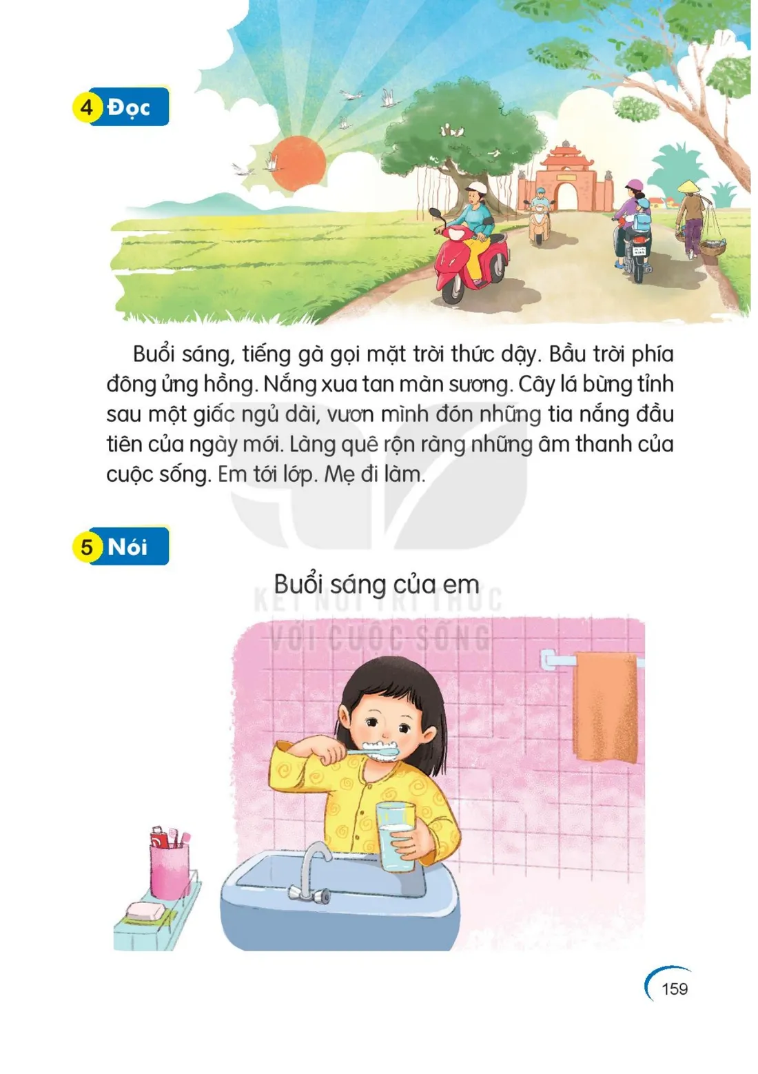Trang 159 — Bài 73. ươn ương